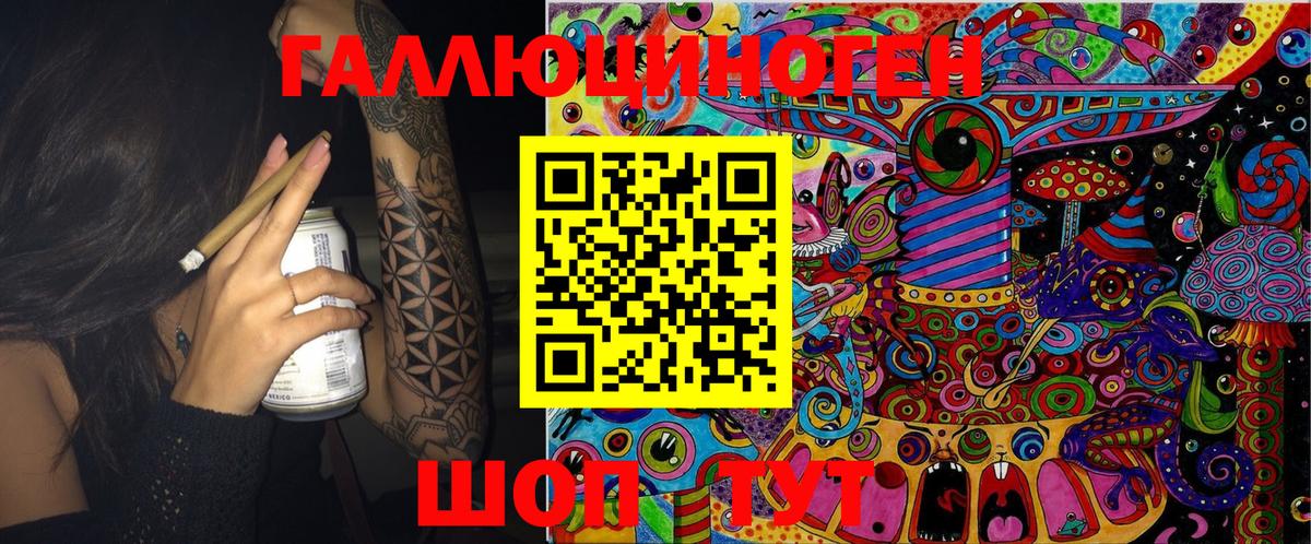 Псилоцибиновые грибы MAGIC MUSHROOMS Белорецк