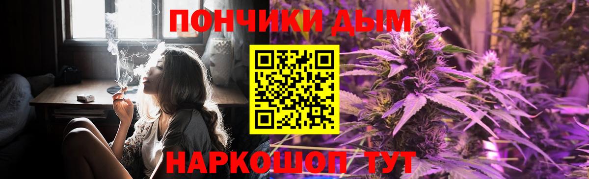 Марихуана тримм  Каннабис MAZAR  Белорецк  Вход с VPN 